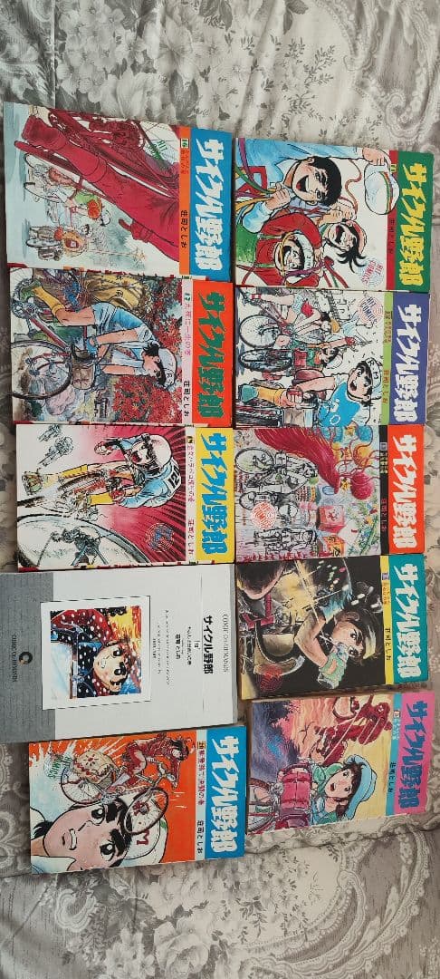 希少】「全巻」 サイクル野郎1巻～37巻の全巻セット 希少「全巻