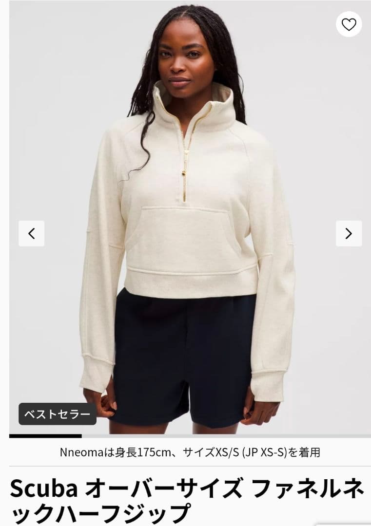 本日限定価格　ルルレモン　ScubaオーバーサイズファネルネックハーフジップXS Scuba オーバーサイズ ファネルネックハーフジップ | パーカー