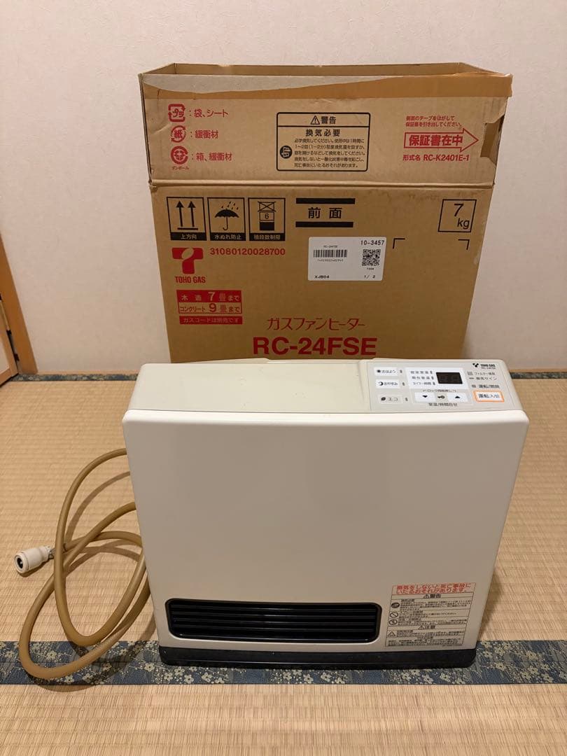 ガスファンヒーター RC-24FSE - メルカリ
