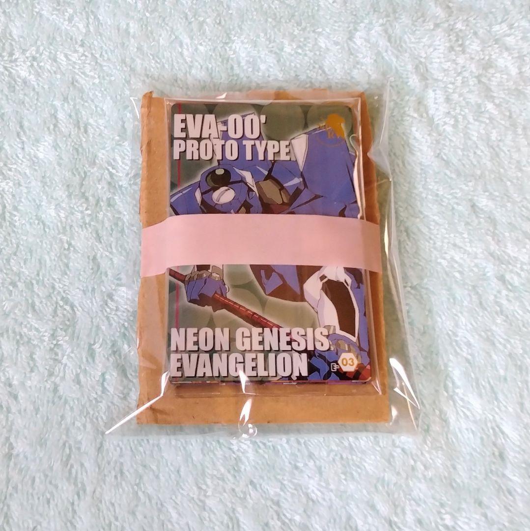 エヴァンゲリオン ウエハースカード まとめ売り 4枚セット 開封済み