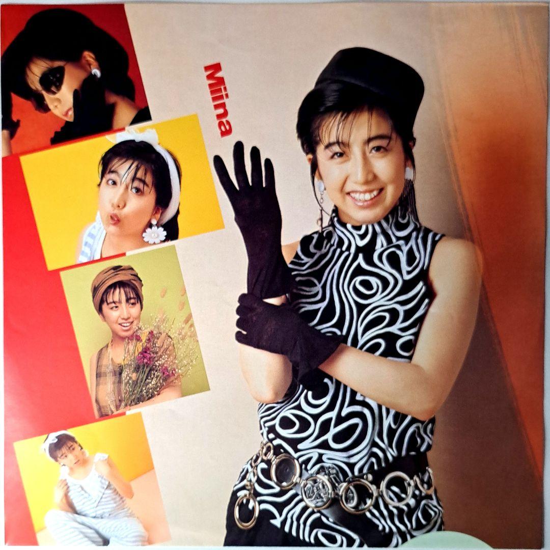 冨永みーな A-ha! I'm 20 レコード Miina Tominaga - メルカリ