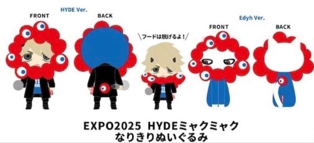 HYDE タオル+ぬいぐるみ+キーホルダー【新品・未使用】 - メルカリ