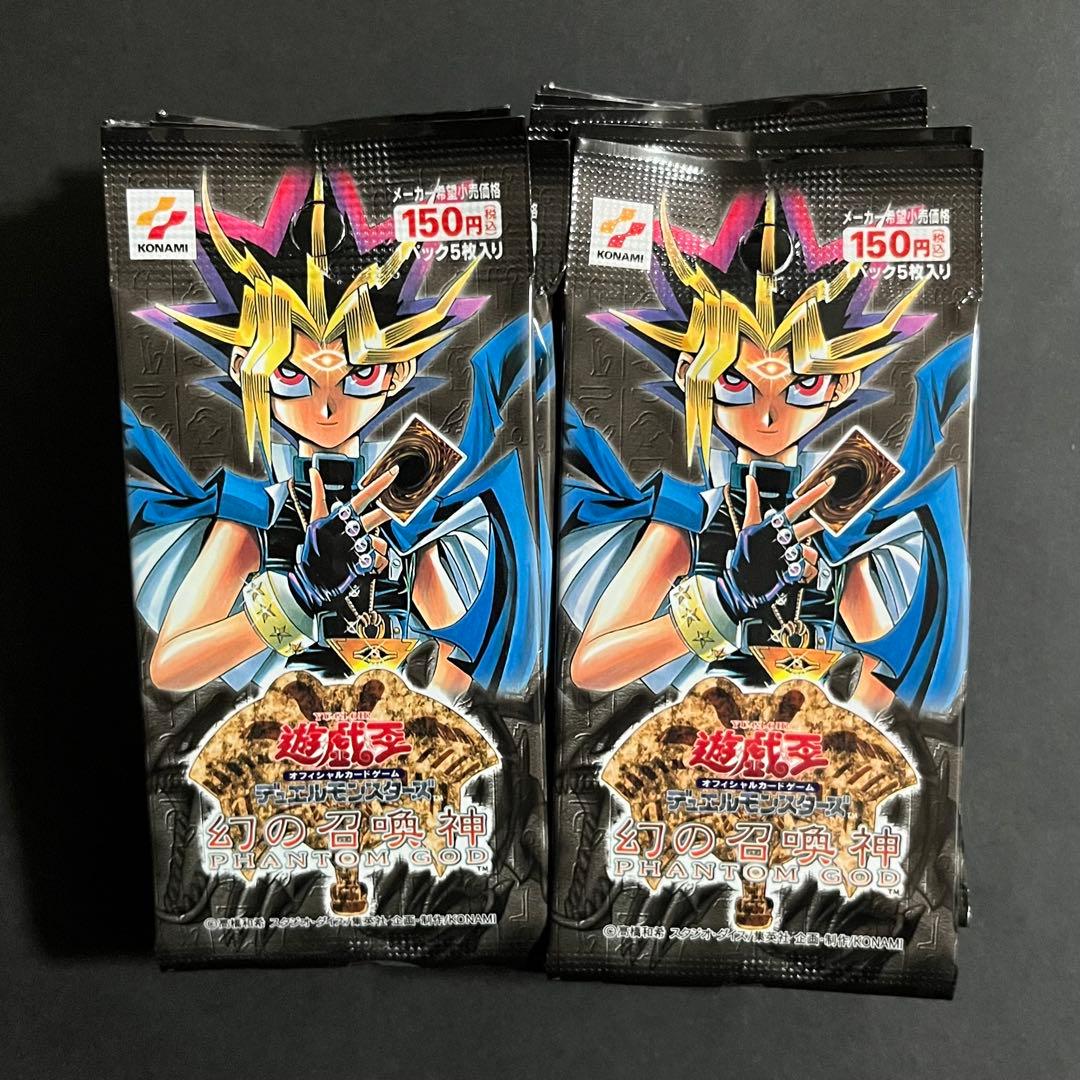 パック未開封】遊戯王カード 幻の召喚神 box 30パック シュリンクなし