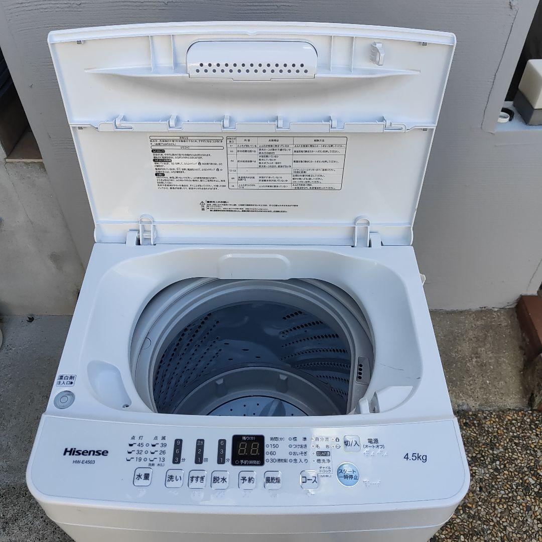 Hisense HW-E4503 全自動洗濯機 4.5kg 福岡県より