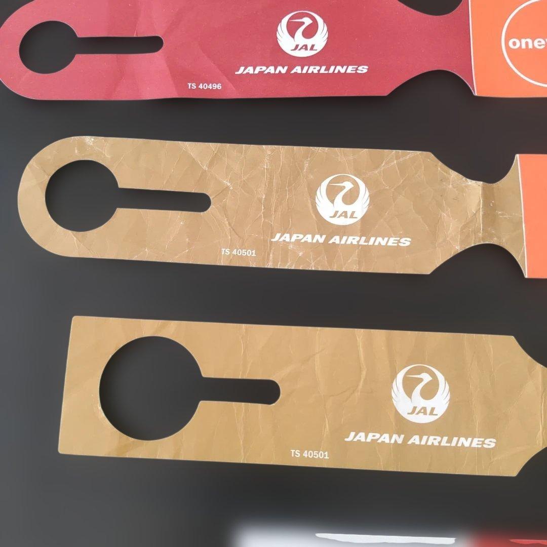 JALファーストクラスプライオリティ＆JALグローバルクラブ＆フラジール