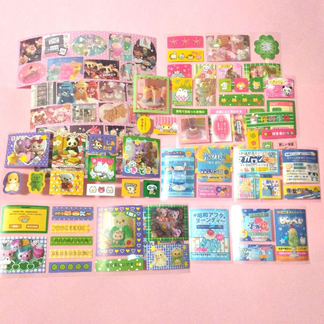 ロールシール 切り売り おすそ分け 海外製品 - メルカリ