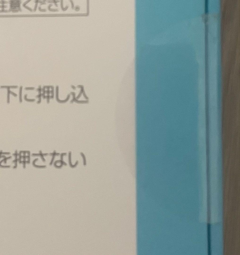 IDOLICの魔法 中島健人 ペンライト - メルカリ