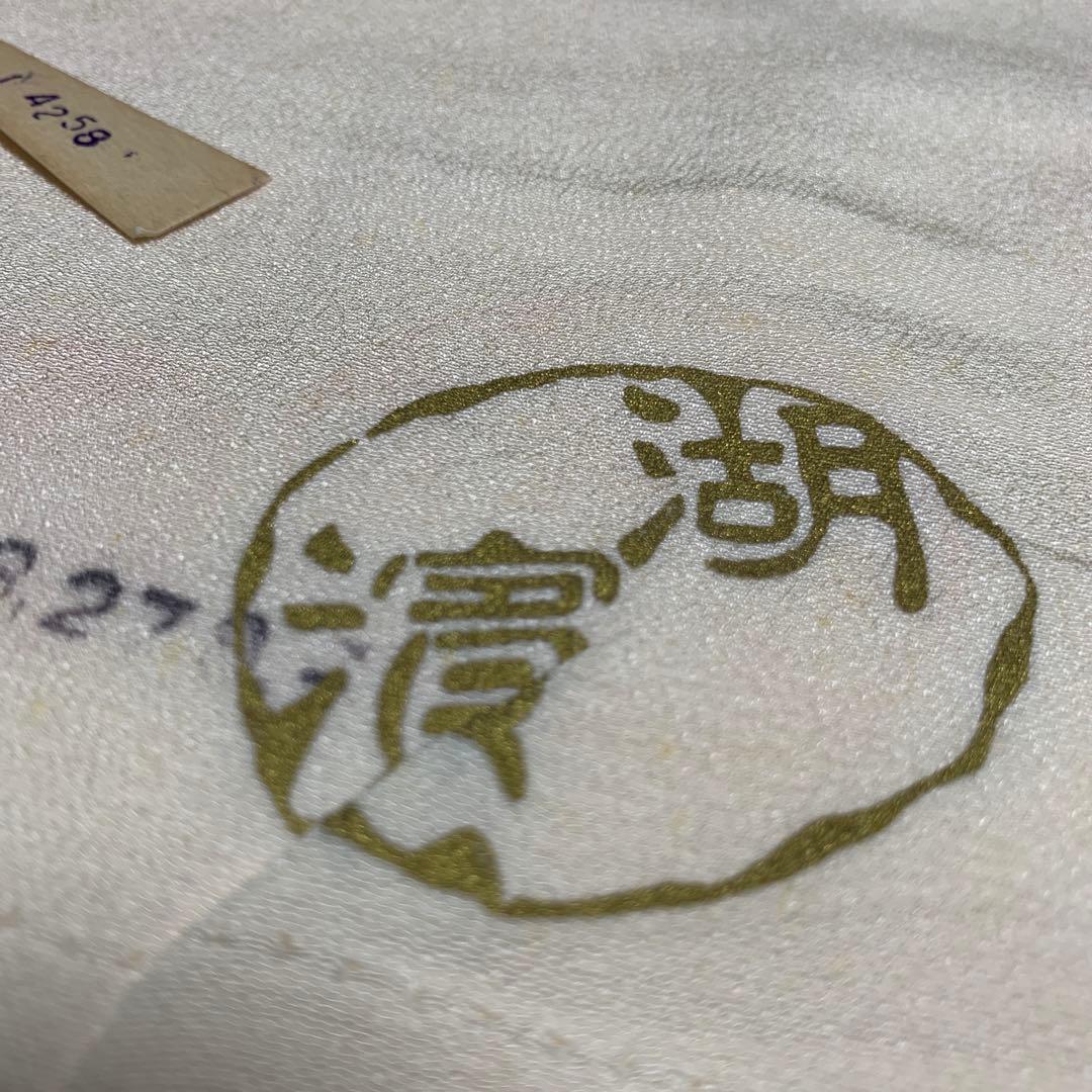 浜ちりめん 反物 12m 正絹 白生地 未使用 縮緬細工 ハンドメイド 無地