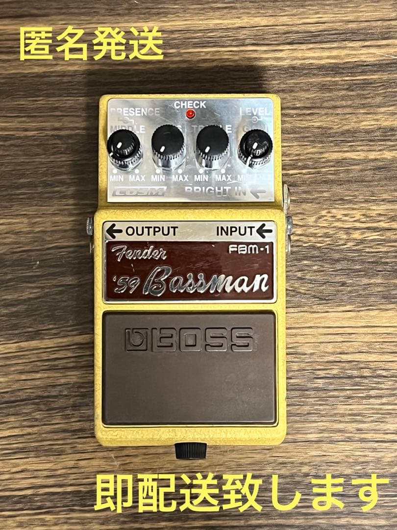 即配送 boss FBM-1 59 bassman 動作確認済み Boss FBM-1 Fender '59 Bassman Pedal | Sweetwater
