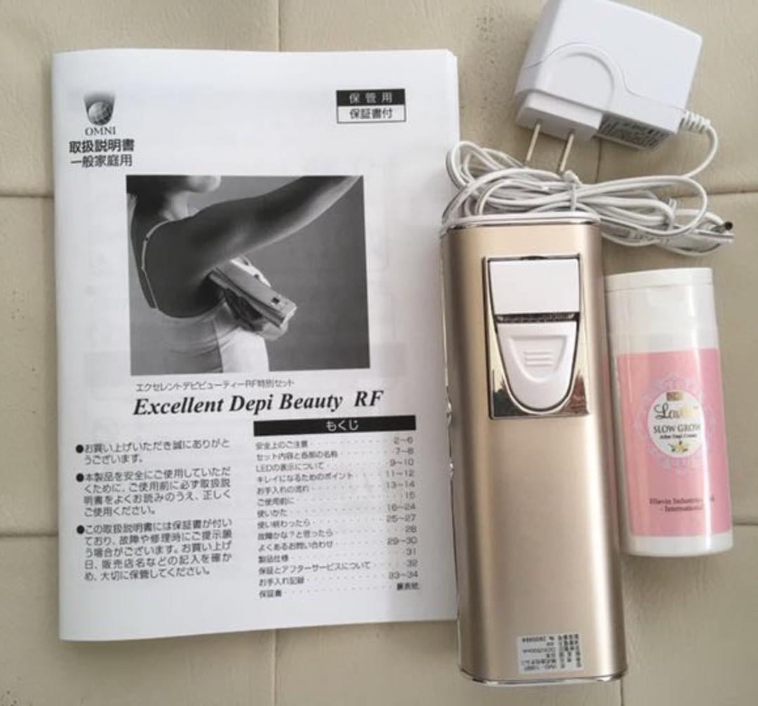 ☆美品☆エクセレントデピ　ビューティー