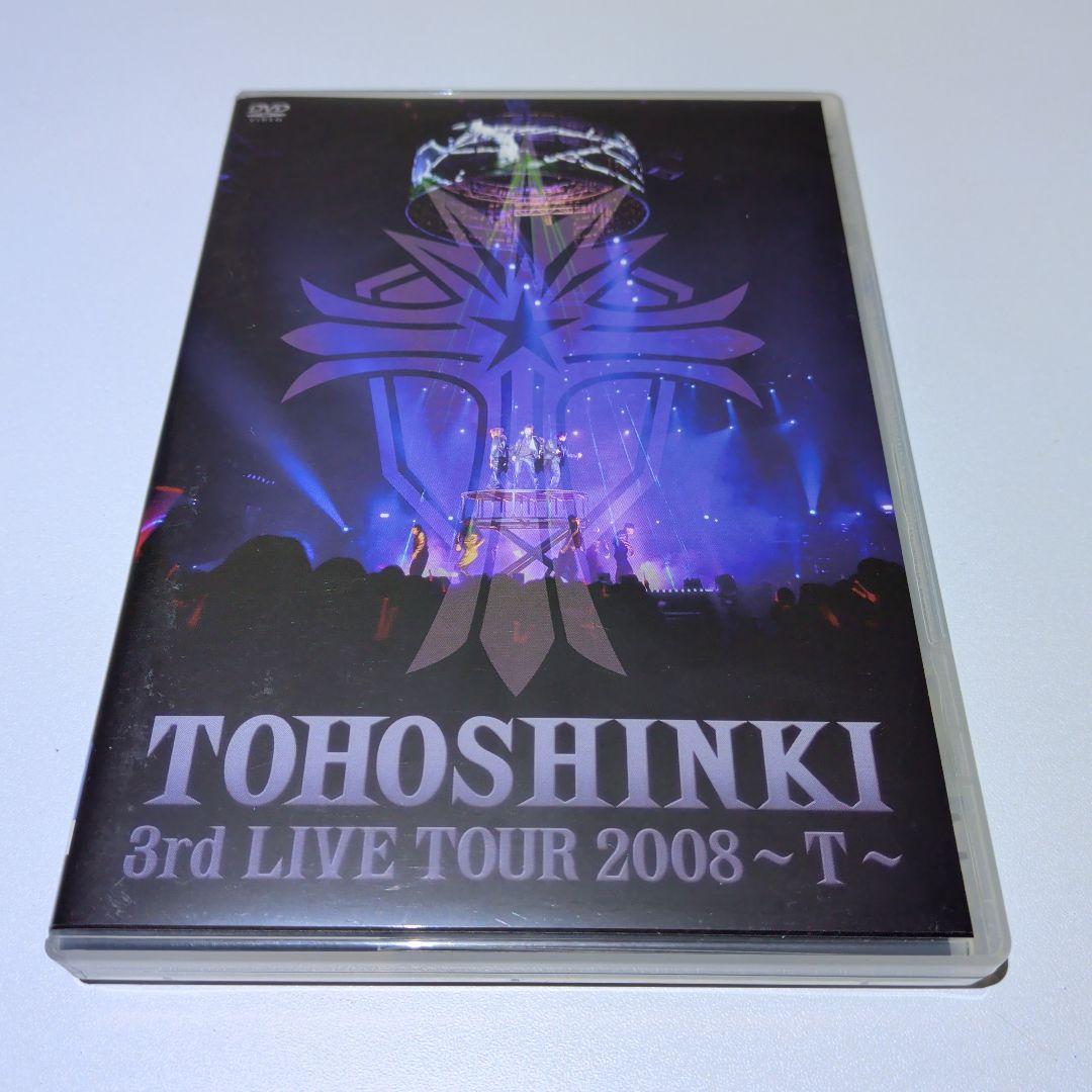 東方神起 LIVE DVD 4作品セット - メルカリ