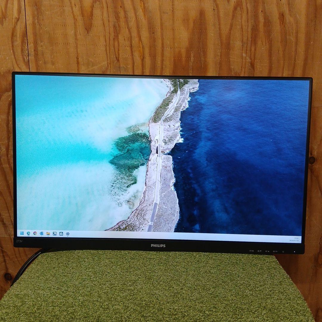 27インチ液晶モニター PHILIPS 273V7QDAB/11【スタンド無】㉗ 27インチ液晶モニター PHILIPS 273V7QDAB/11【スタンド無】⑦ - メルカリ