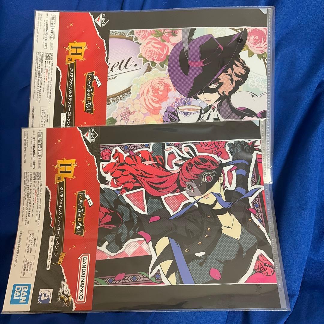 ペルソナ5 一番くじ クリアファイル 2種 - メルカリ