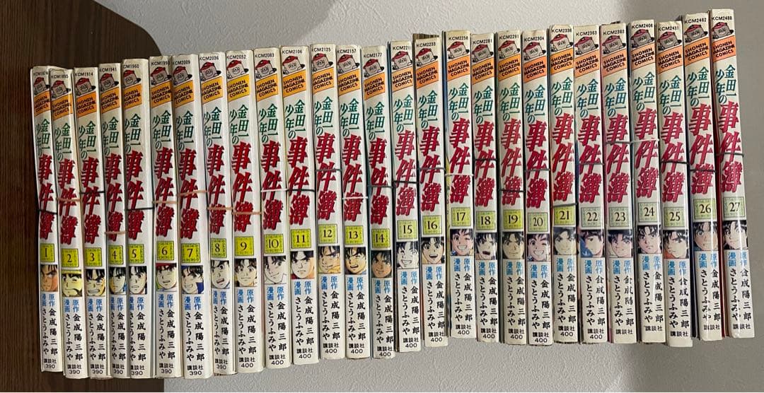 裁断済】金田一少年の事件簿シリーズ 探偵学園Qシリーズ 101冊 - メルカリ