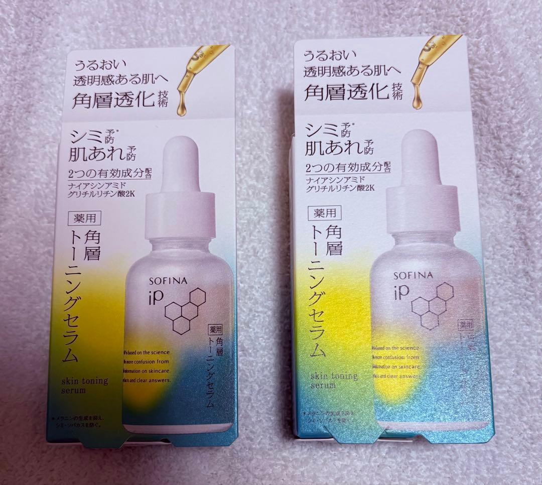 ソフィーナip 各層トーニングセラム ２個セット ソフィーナ iP 薬用 角層トーニングセラム | マツキヨココカラ