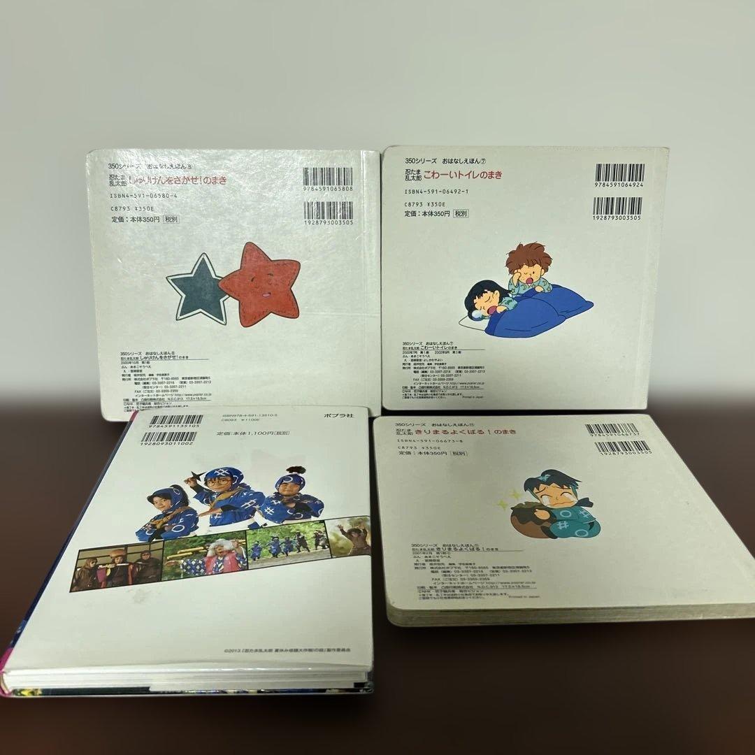 希少初版多数） 忍たま乱太郎 、らくだいにんじゃらんたろう21冊セット