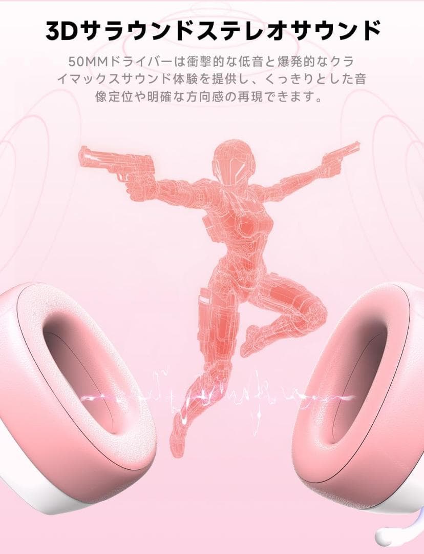 ゲーミングヘッドセット 2.4G USB Type-c マイク付き 立体音響