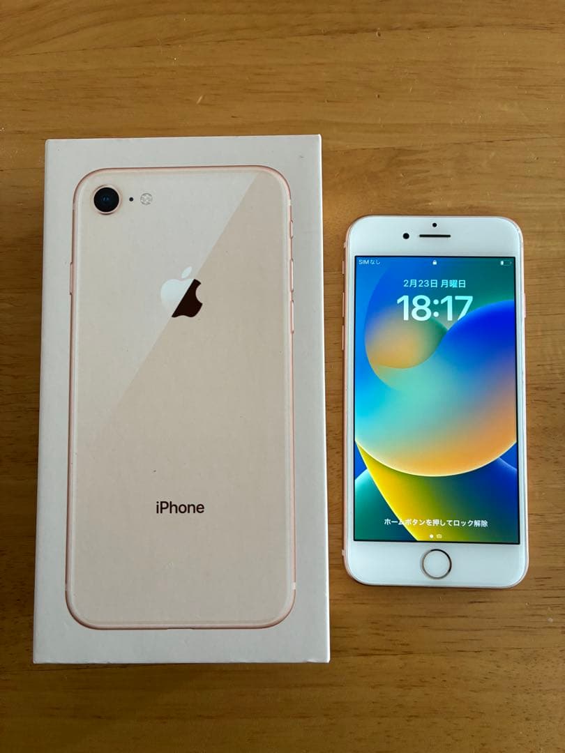 Apple iPhone 8 ゴールド 本体 - メルカリ
