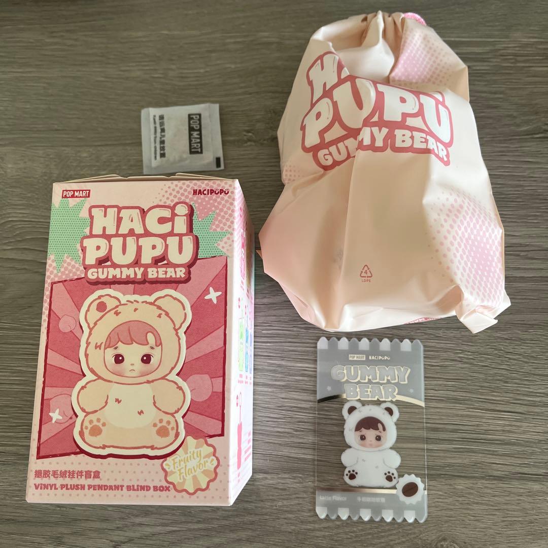 HACIPUPU Gummy Bear シークレット ラテ ハチププ - メルカリ