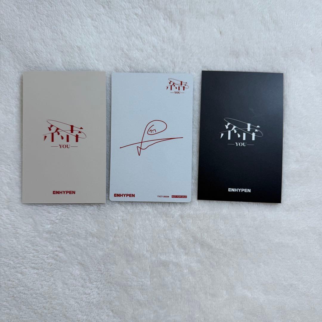 enhypen ジョンウォン トレカ ラキドロ 結 - メルカリ