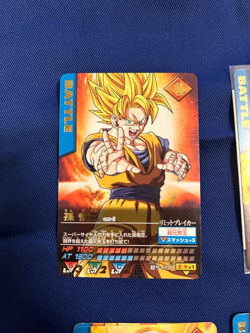 大特価］［爆レア］孫悟空 ドラゴンボールZ データカードダス / まとめ売り