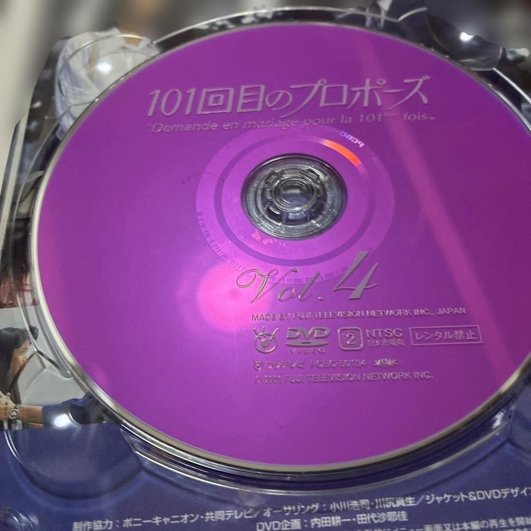 101回目のプロポーズDVDBOX4枚組