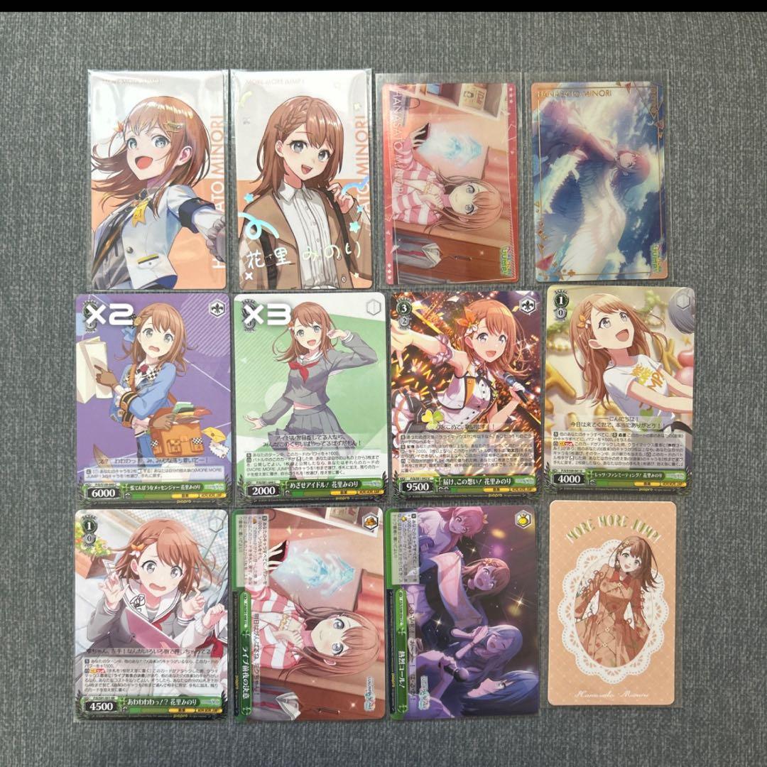 プロセカ 花里みのり まとめ売り - メルカリ