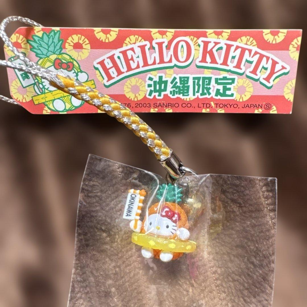 沖縄限定 ハローキティ ストラップ - メルカリ
