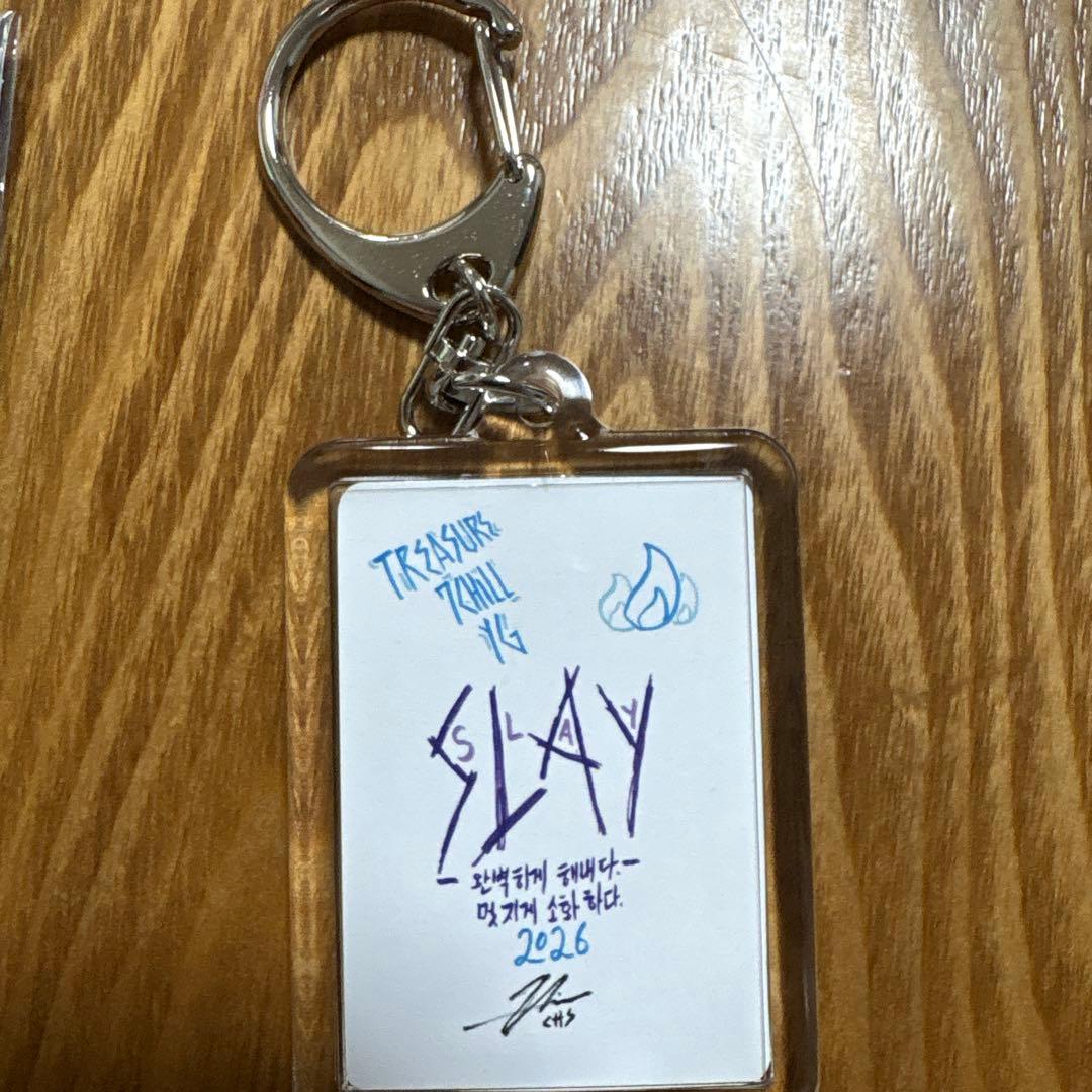 treasure 書き初め キーホルダー ヒョンソク - メルカリ