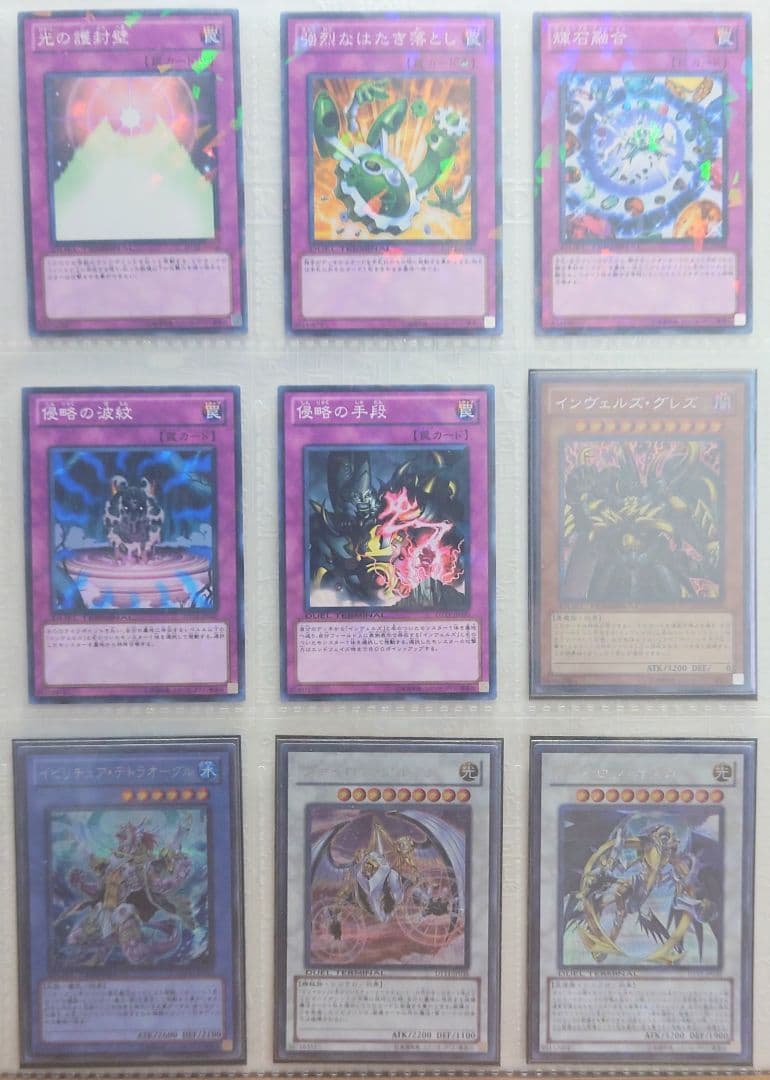 DUEL TERMINAL－オメガの裁き！！－ フルコンプリート - メルカリ