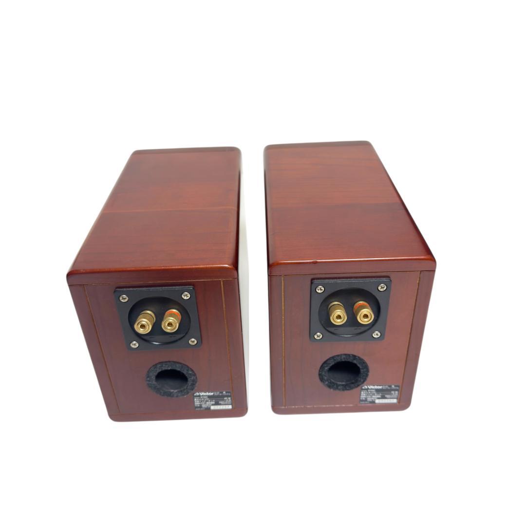 Victor ビクター SP-EXAR3 スピーカー ペア ウッドコーン - メルカリ