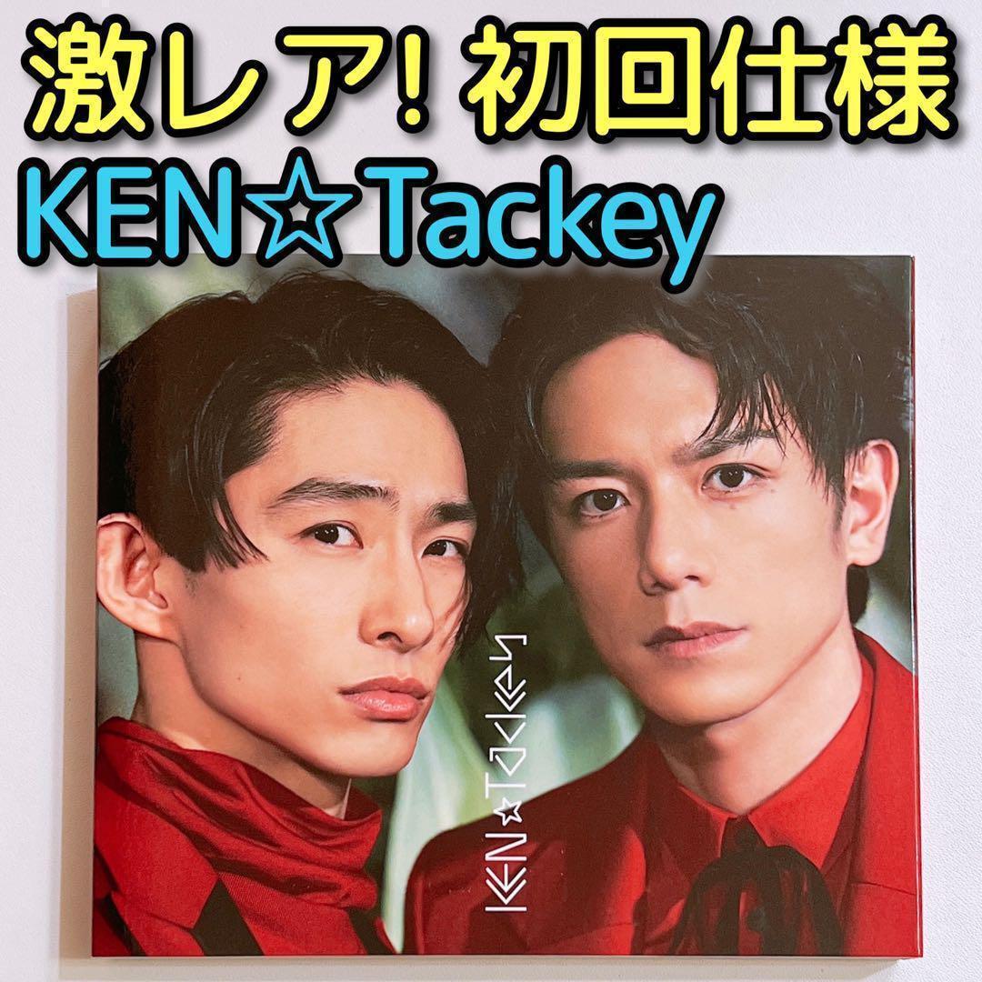 KEN☆Tackey 逆転ラバーズ 通常盤 初回仕様 CD 滝沢秀明 三宅健 - メルカリ
