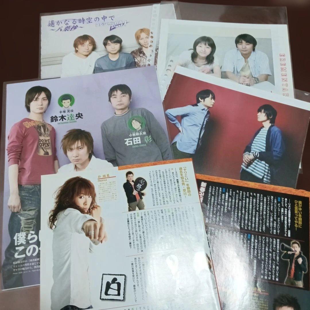 石田彰さん 雑誌切り抜き集 - メルカリ