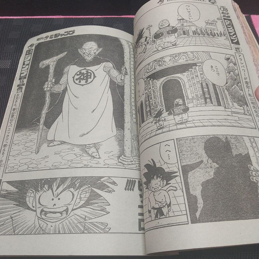 週刊少年ジャンプ1988年14号※BASTARD：萩原一至：新連載 - メルカリ