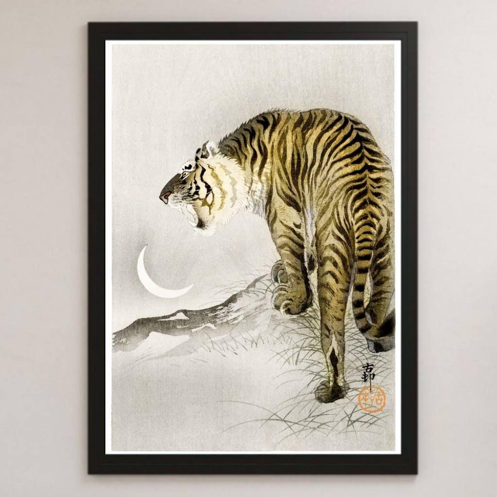 小原古邨『轟く虎』浮世絵 アート 光沢 ポスター A3 - メルカリ