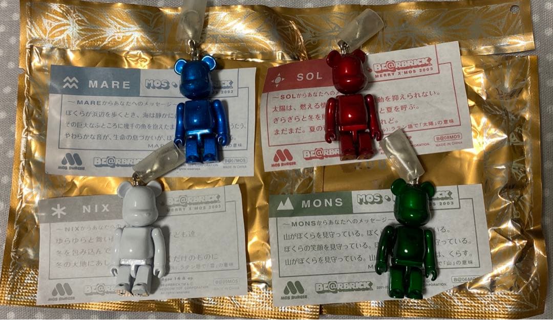 極美品/希少/セット売り】400% ベアブリック アレキサンダー・ジラルド