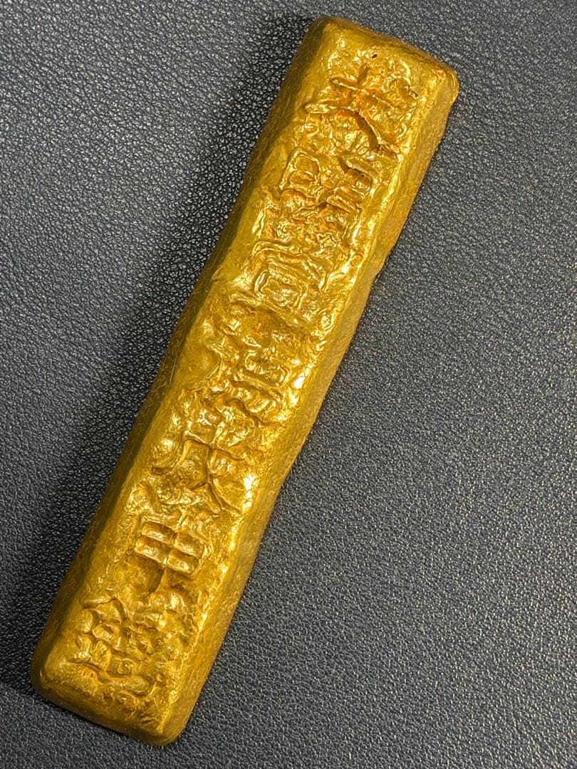 中国古銭 大清古銭 大明宣統年造 御賜足金「宣府銭局」銘 金塊 風水