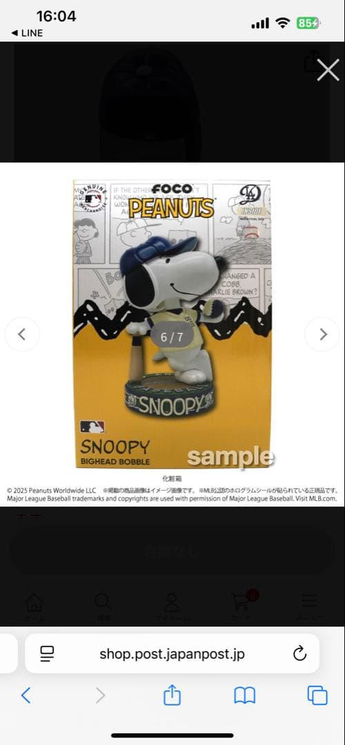 2025 ドジャース SNOOPY ボブルヘッド 9.5インチ - メルカリ