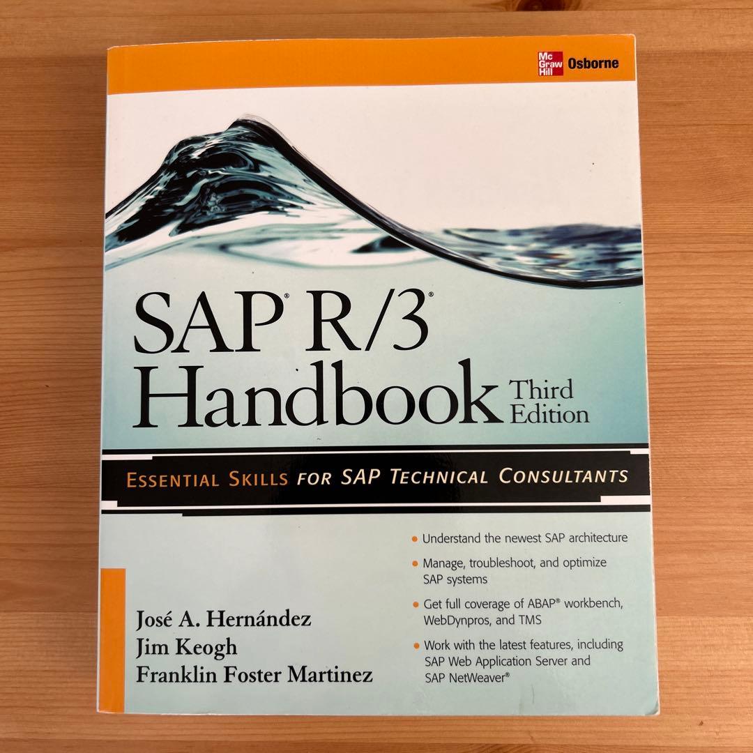 コンピュータ・IT SAP R/3 Handbook Third Edition Overview of the R3trans Program - SAP R/3 Handbook, Third Edition