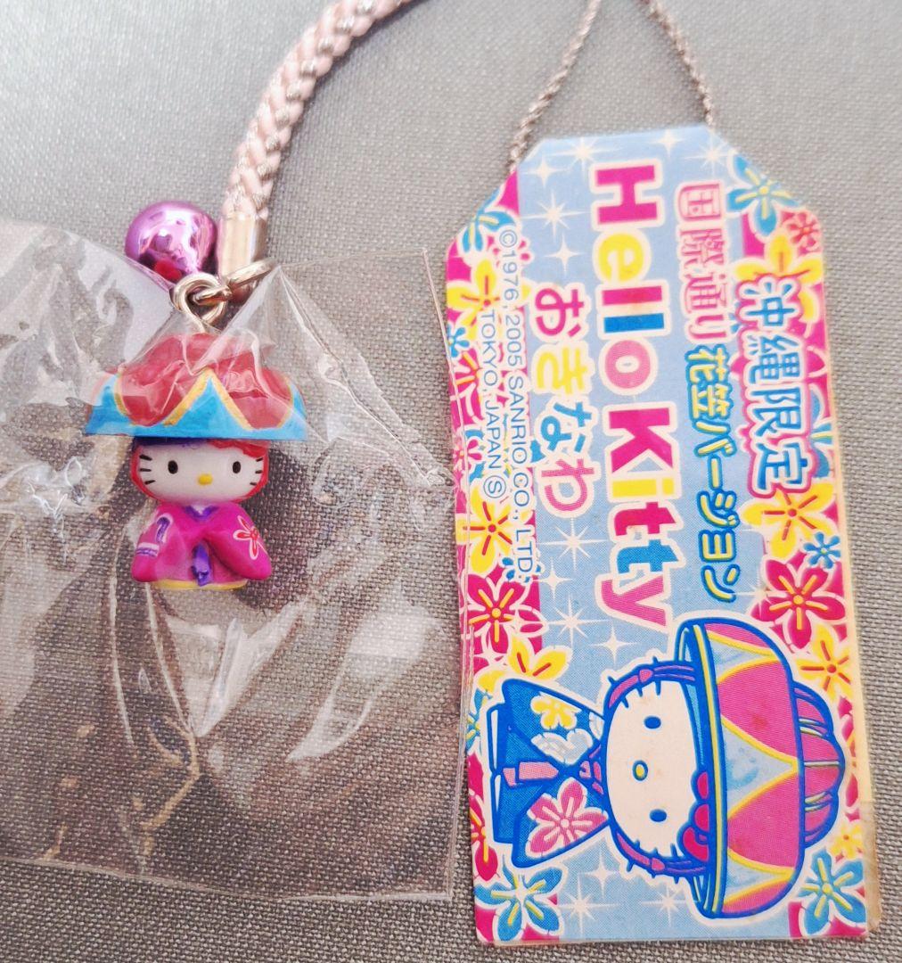 ご当地キティ ハローキティ 根付け 沖縄 国際通り 花笠 - メルカリ