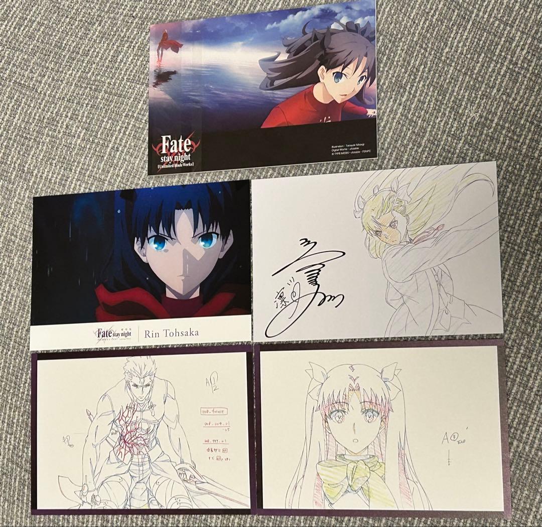 遠坂凛 アーチャー Fate HF UBW ポストカード ufotable - メルカリ