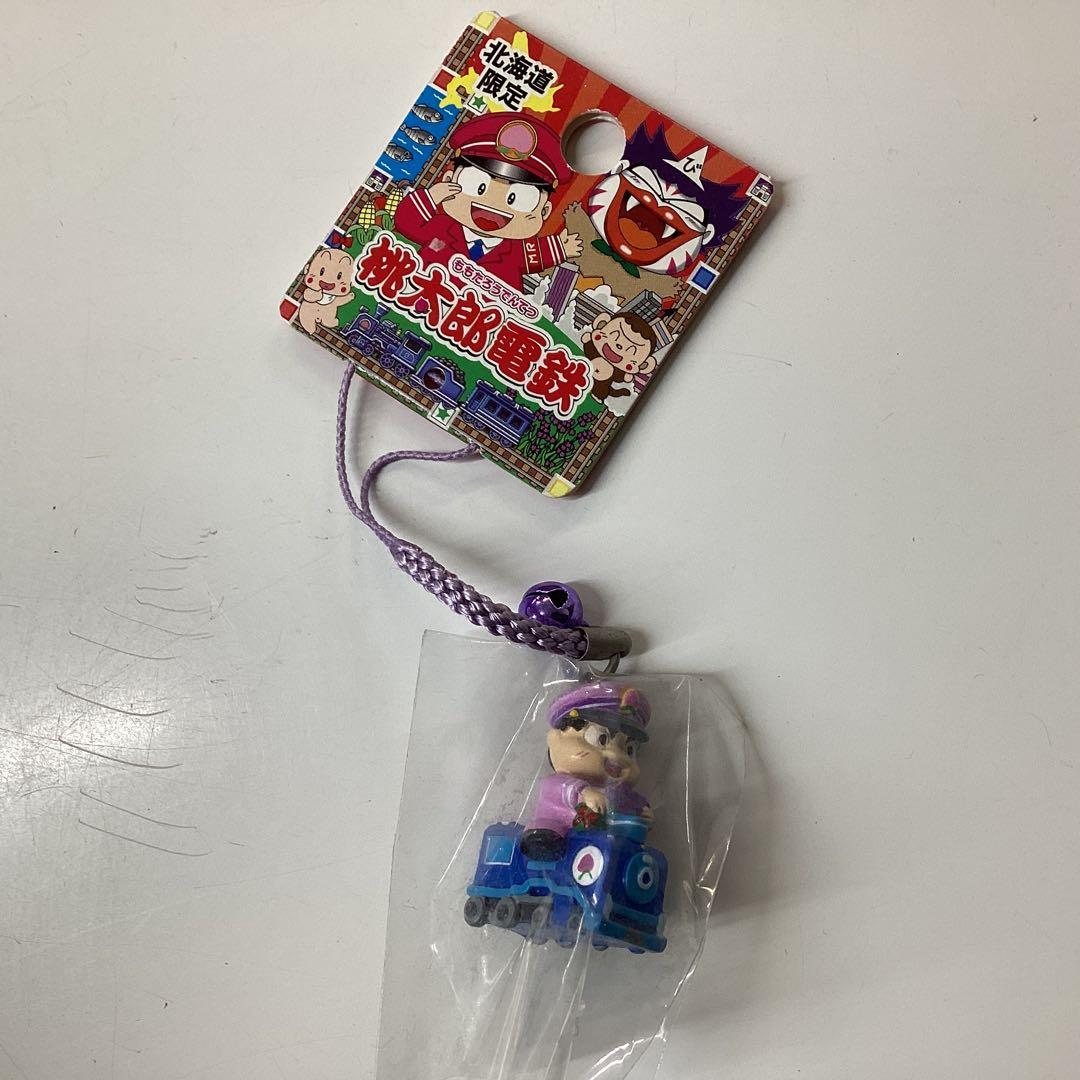 北海道限定 桃太郎電鉄 ストラップ 2種類 11個 - メルカリ