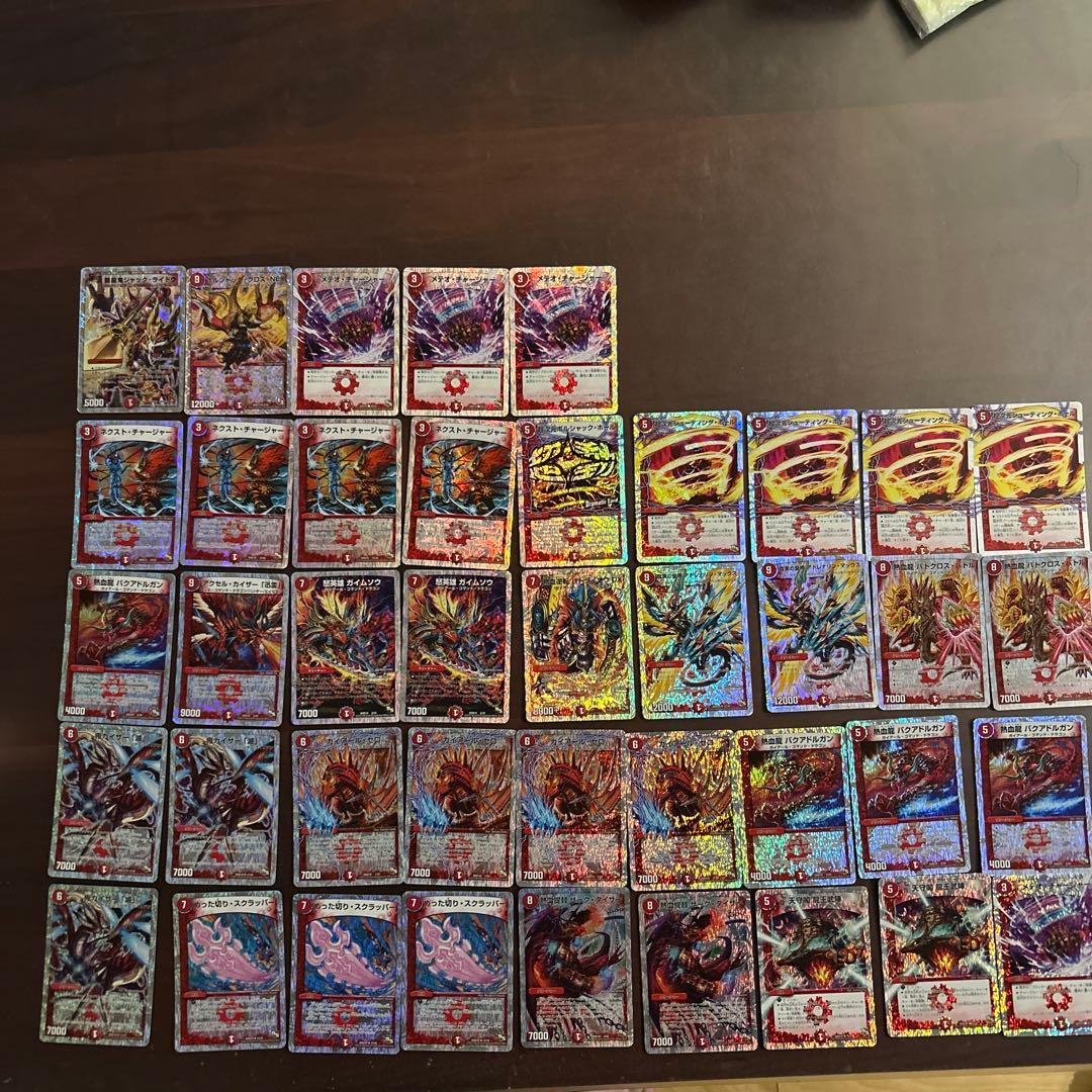 デュエルマスターズカードセット 50枚以上 - メルカリ