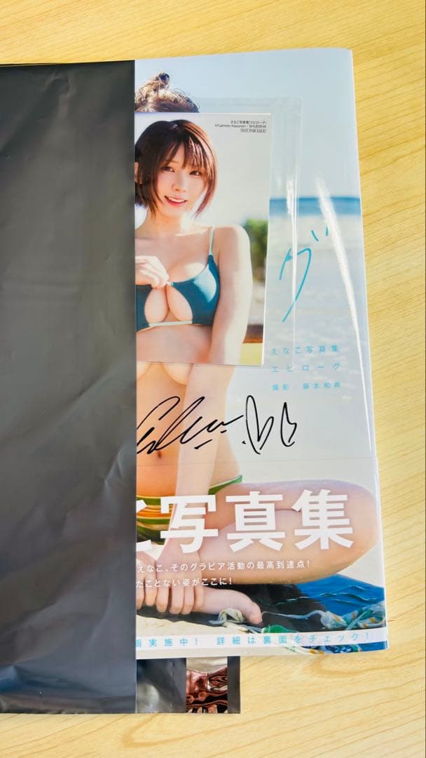 m*x様 直筆サイン入り えなこ写真集『エピローグ』(写真2枚付き