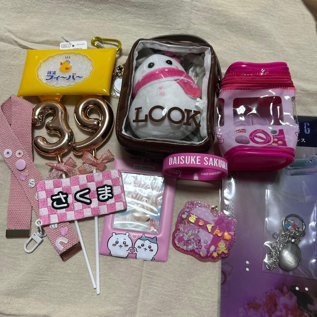 SnowMan 佐久間大介 グッズ まとめ売り - メルカリ