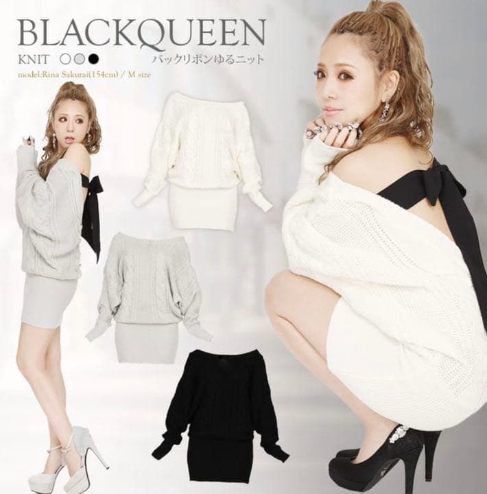 BLACK QUEEN ニットワンピース BLACK QUEEN 太ベルト付シンプルニットワンピースの通販 by Aphrodite