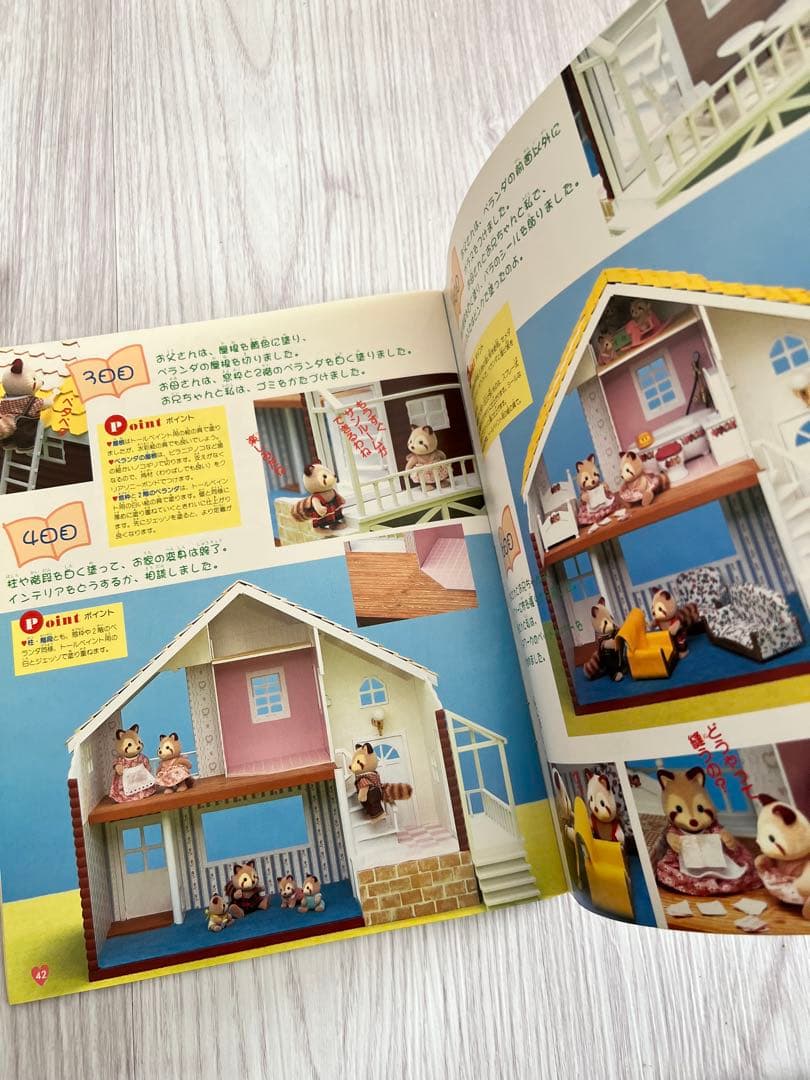 週末まで値下げ＊だいすきシルバニア 1 2 3 4 7 10 - メルカリ