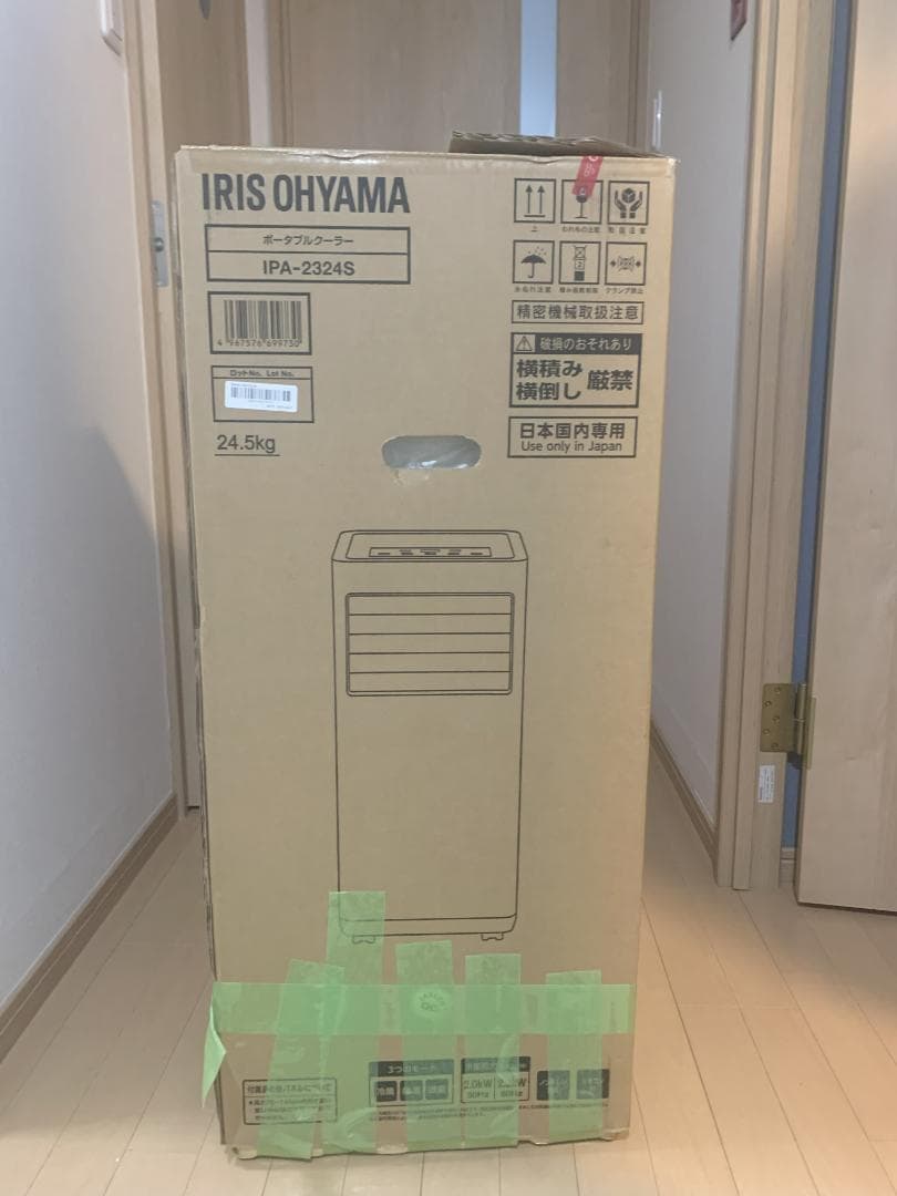 アイリスオーヤマ　IRIS ポータブルクーラー IPA-2324S 未使用 81qpk421IML._AC_UF894,