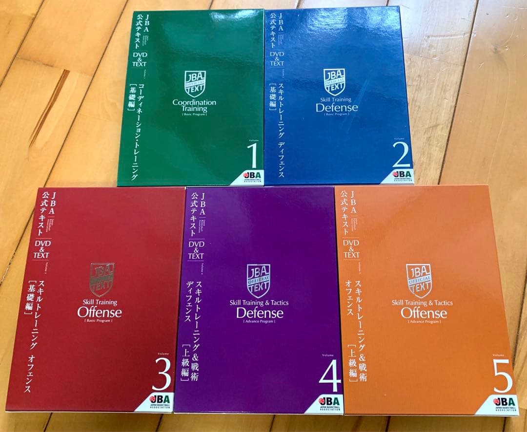 JBA公式テキスト　DVD & TEXT vol.1〜vol.5