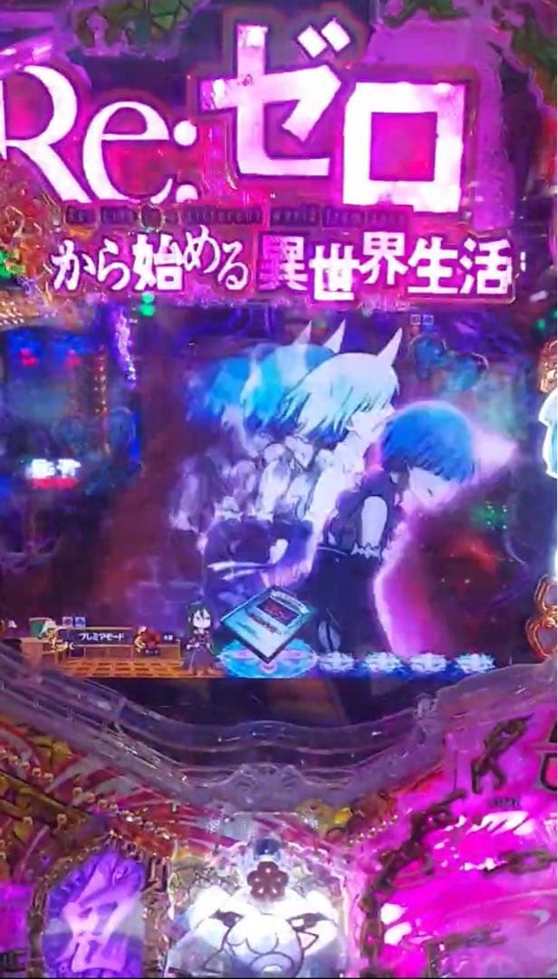 リュウ様専用！ リゼロ鬼がかり319 実機！ オプション追加！ 送料無料